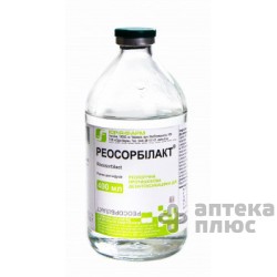 Реосорбилакт