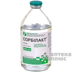 Сорбилакт