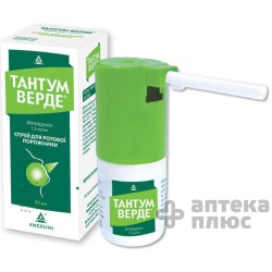 Тантум Верде спрей 1,5 мг/мл флакон 30 мл №1