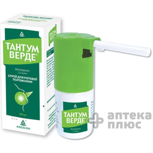 Тантум Верде спрей 1,5 мг/мл флакон 30 мл №1