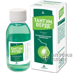 Тантум Верде раствор 0,15% флакон 120 мл №1