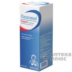 Лазолван С Клубнично-Сливочным Вкусом