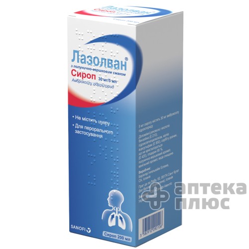 Лазолван С Клубнично-Сливочным Вкусом сироп 30 мг/5 мл флакон 200 мл №1