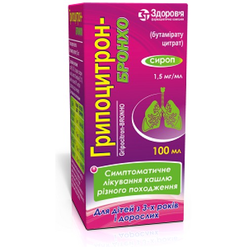 Гриппоцитрон-Бронхо сироп 1,5 мг/мл флакон 100 мл №1
