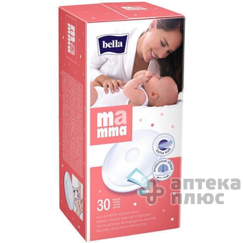 Вкладыши Лактационные Мамма №30