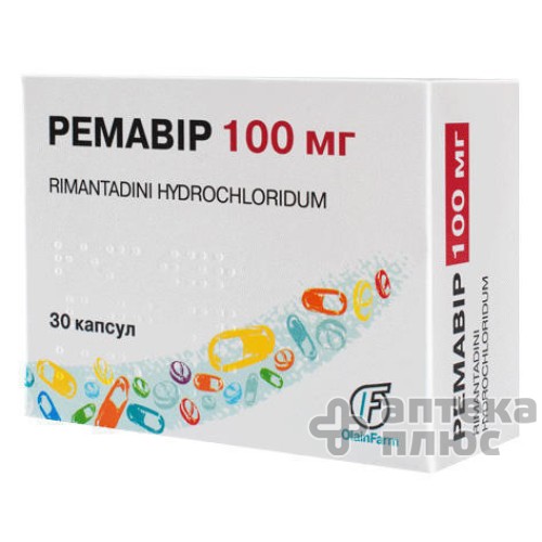Ремавир капсулы 100 мг №30