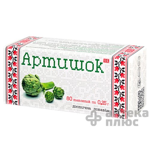 Артишок таблетки 0,25 г №80 Артишок таблетки 0,25 г №80
