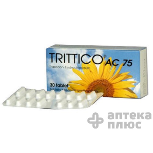 Триттико таблетки 75 мг №30