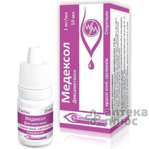 Медексол крап. оч. 0 №1% флакон-крапел. 10 мл