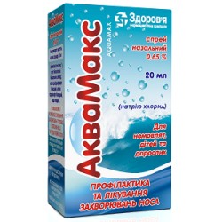 Аквамакс спрей назал. 0,65% флакон 20 мл №1