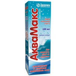 Аквамакс спрей назал. 0,65% флакон 100 мл №1
