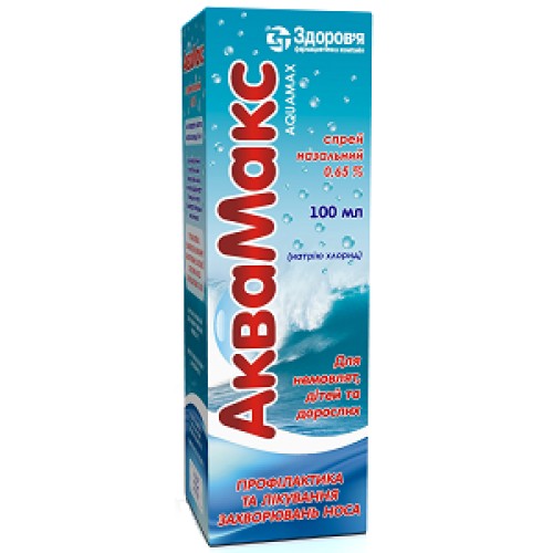 Аквамакс спрей назал. 0,65% флакон 100 мл №1
