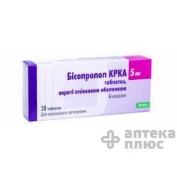 Бісопролол