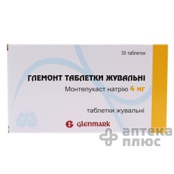 Глемонт таблетки жев. 4 мг №30