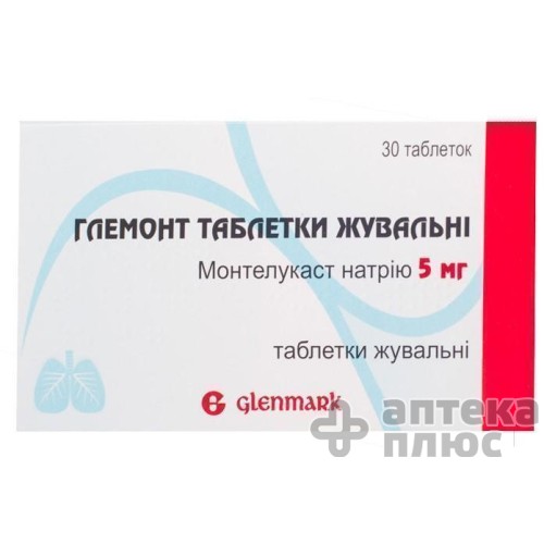 Глемонт таблетки жув. 5 мг №30