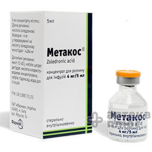 Метакос конц. для инфузий 4 мг/5мл флакон 5 мл №1