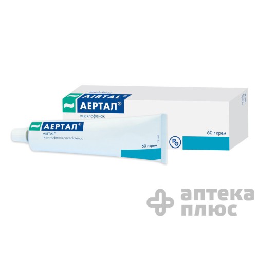 Аэртал крем 15 мг/г туба 60 г №1