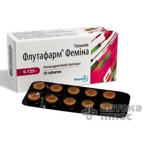 Флутафарм Фемина таблетки 125 мг №50