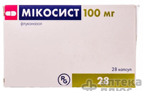 Мікосист капсули 100 мг №28