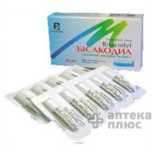 Бисакодил суппозитории ректальные  10 мг №10