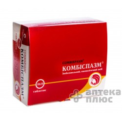 Комбиспазм