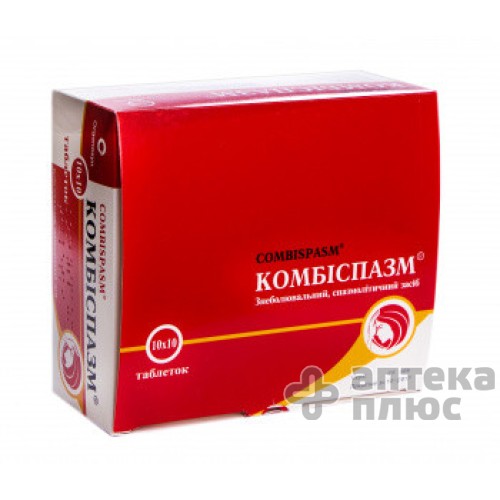 Комбиспазм таблетки №100