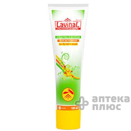 Лавінал шампунь 100 мл