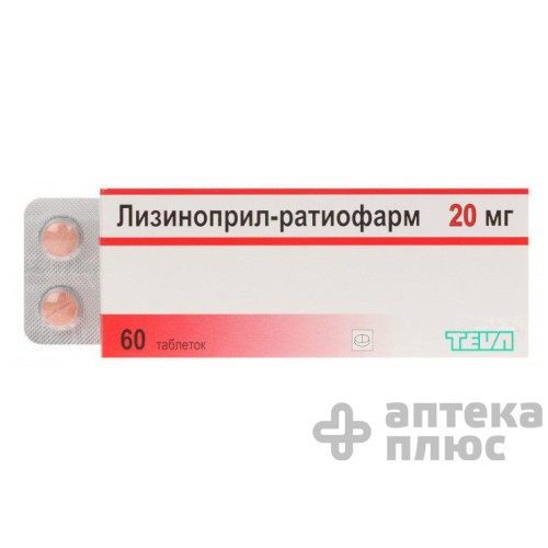 Лізиноприл таблетки 20 мг блістер №60