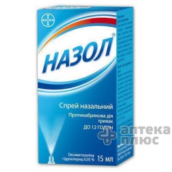Назол спрей назал. 0,05 % флакон 10 мл №1