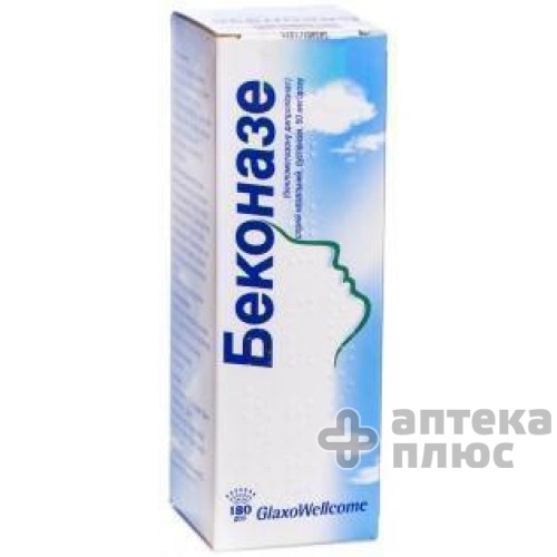 Беконазе спрей назал. 50 мкг/доза фл. 180 доз №1
