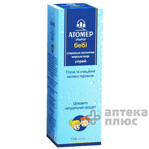 Атомер Бэби Спрей Для Носа 100 мл
