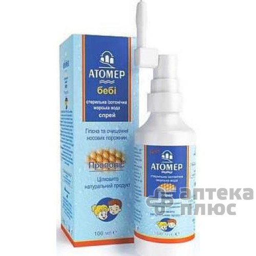 Атомер Прополис Бэби Спрей Для Носа 100 мл