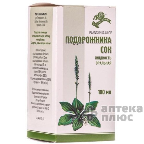 Подорожника Сок 100 мл флакон