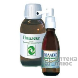 Гивалекс