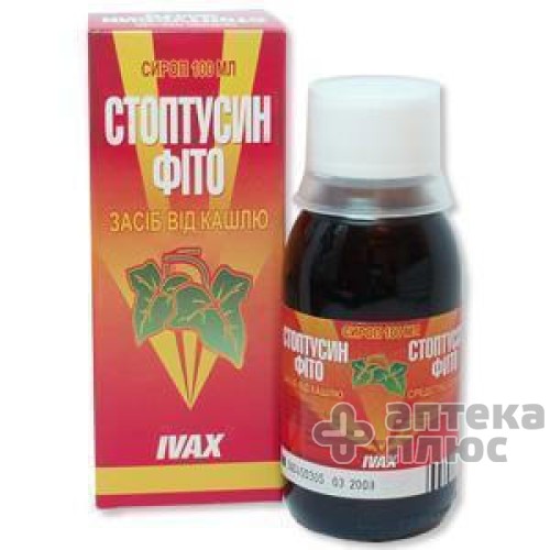 Стоптусин фіто сироп флакон 100 мл №1
