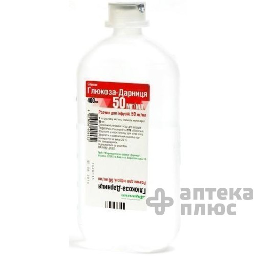 Глюкоза розчин для інфузій 5% флакон 400 мл №1