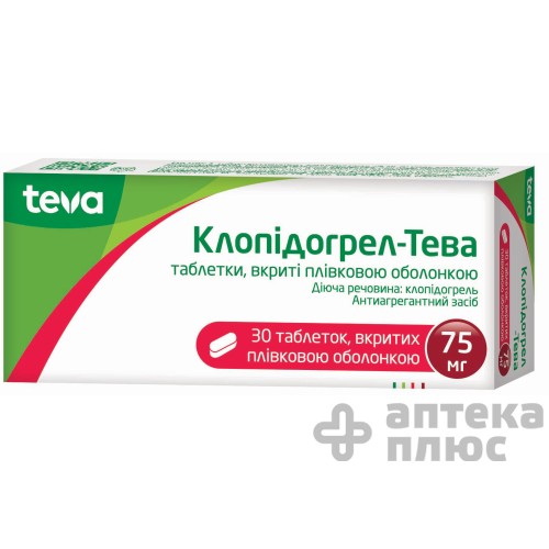 Клопідогрел таблетки в/о 75 мг №30