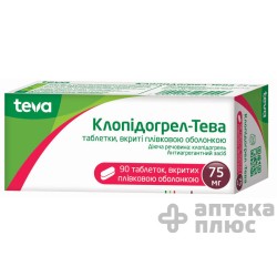 Клопидогрел таблетки п/о 75 мг №90