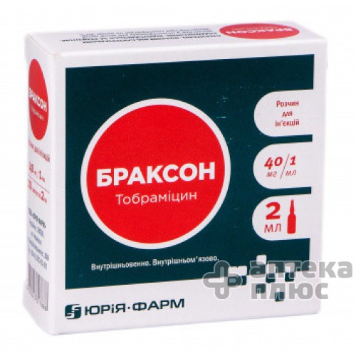 Браксон раствор для инъекций 4 % ампулы 2 мл №10