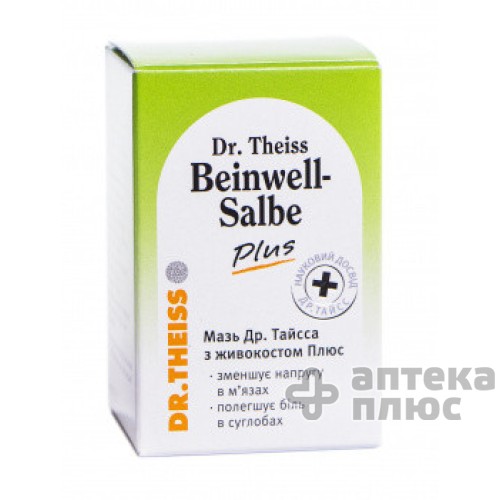 Окопник Плюс мазь 50 г