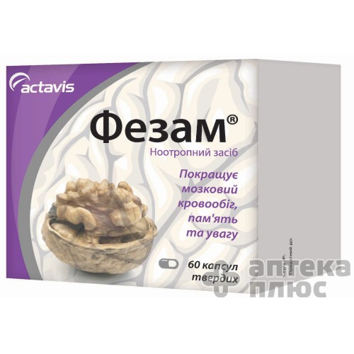 Фезам капсули №60