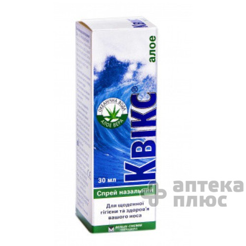 Квікс назальний спрей 30 мл
