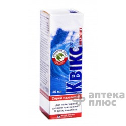 Квікс назальний спрей