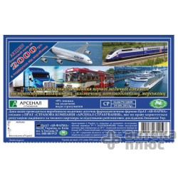 Аптечка Первой Помощи