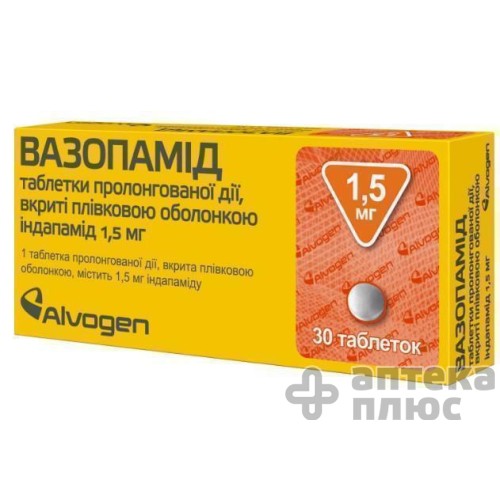 Вазопамид таблетки пролонг. п/о №30