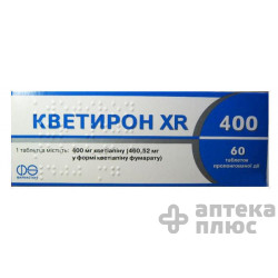 Кветирон Xr