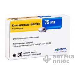 Клопидогрель таблетки п/о 75 мг №30