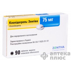 Клопидогрель таблетки п/о 75 мг №90