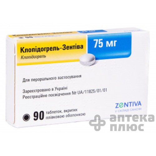 Клопидогрель таблетки п/о 75 мг №90
