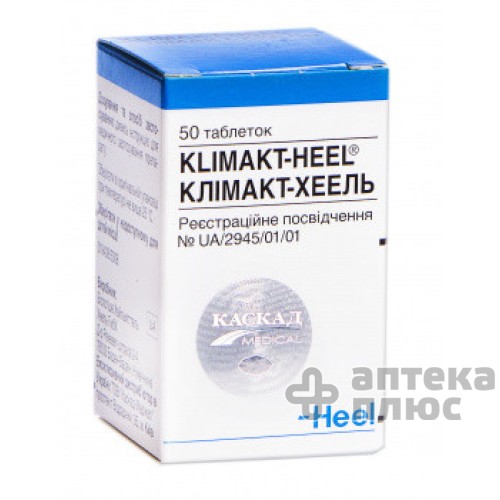 Клімакт таблетки №50